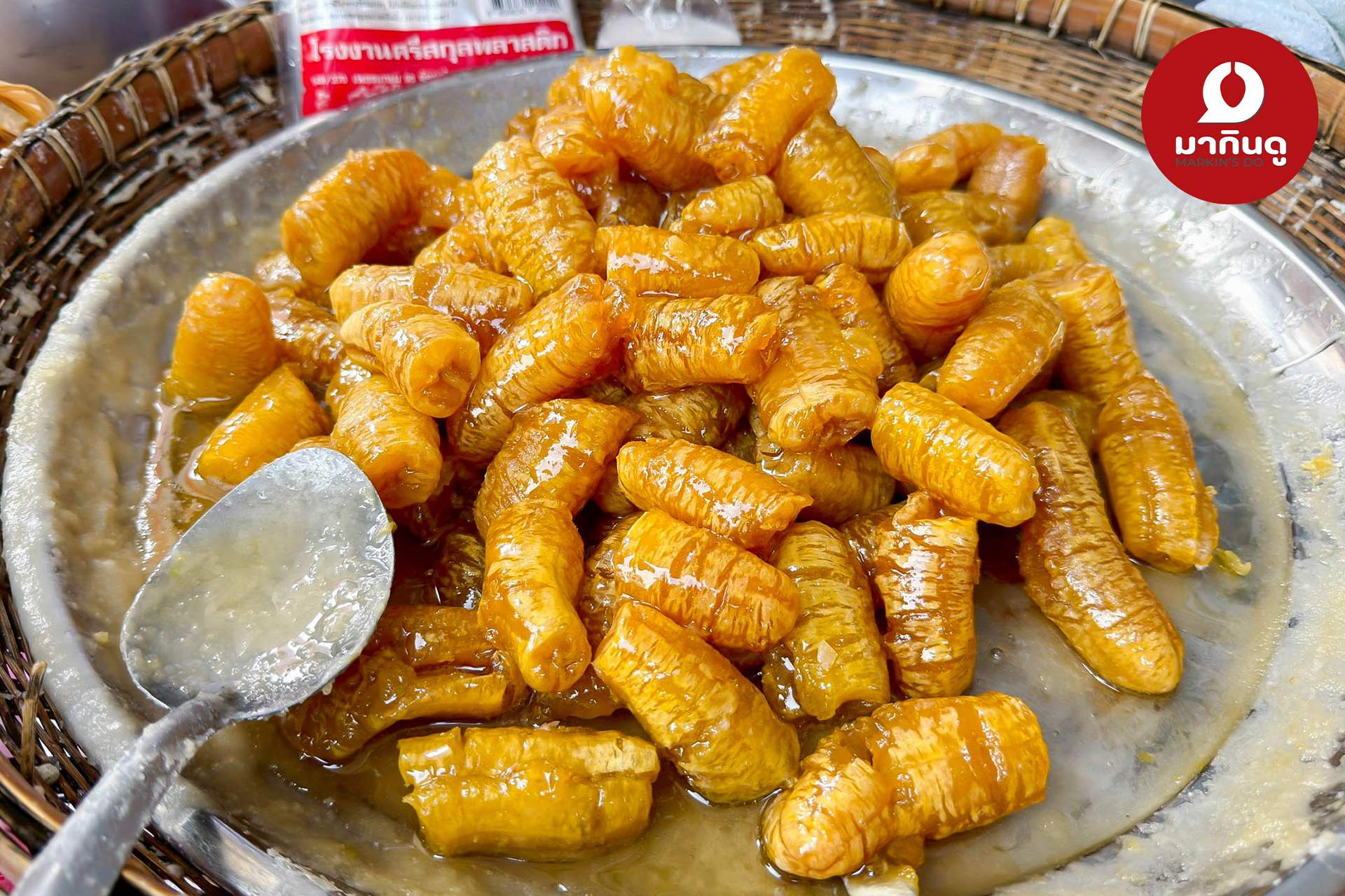  - ภาพประกอบ 2