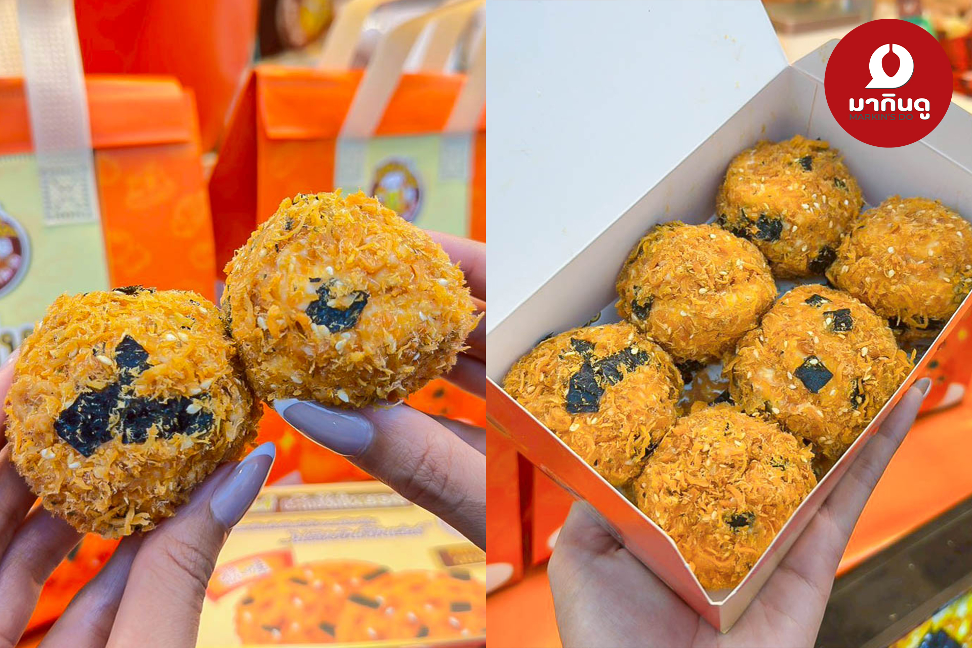  - ภาพประกอบ 3