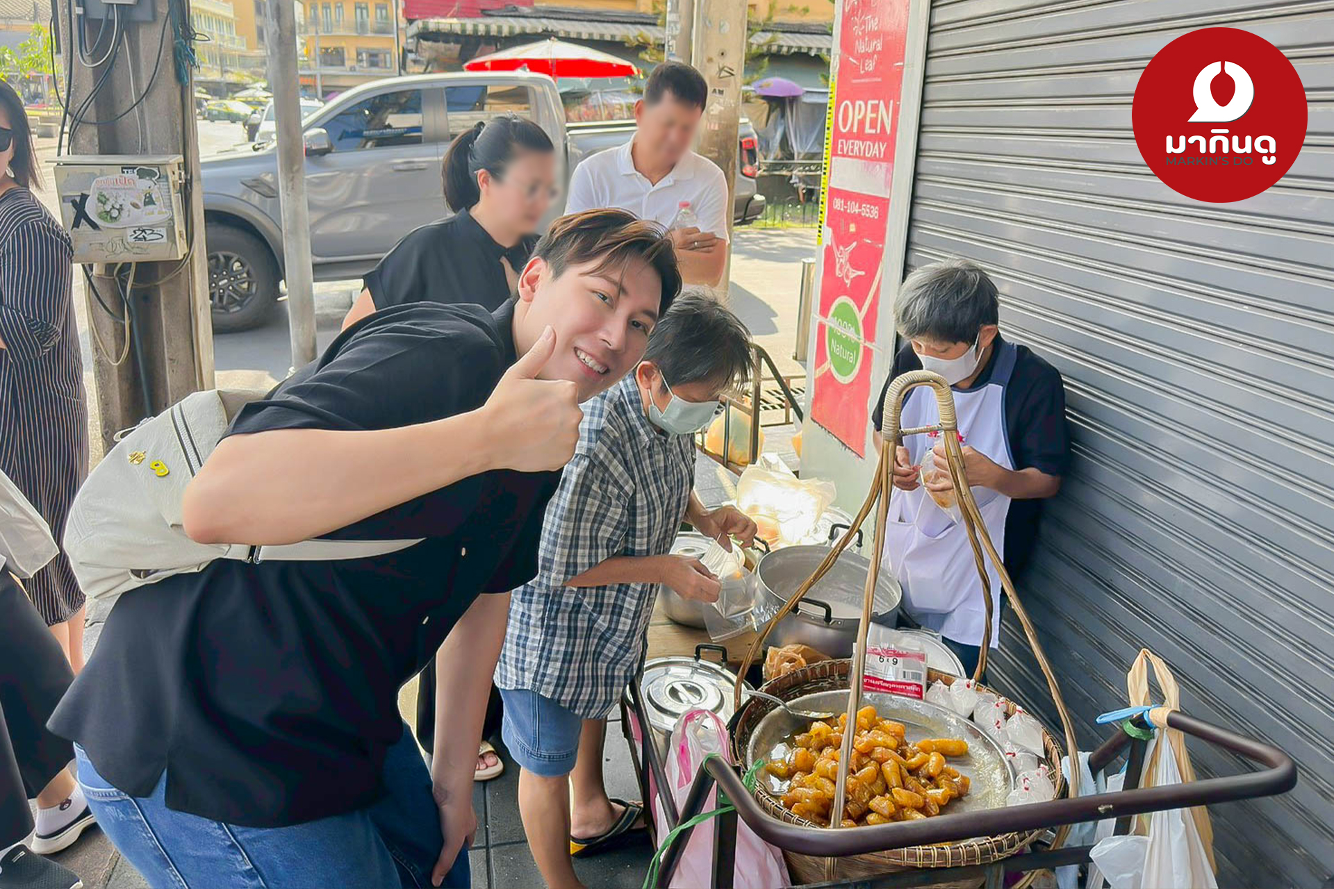  - ภาพประกอบ 3