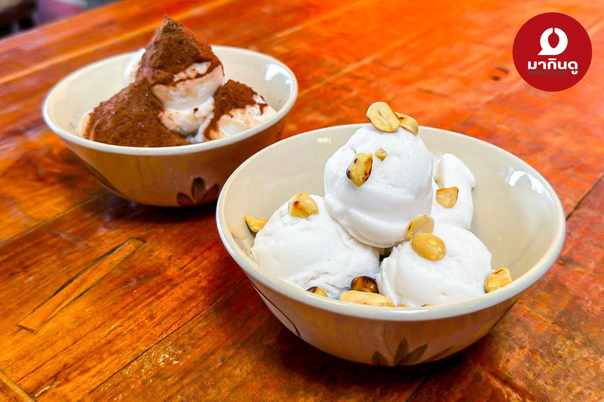  - ภาพประกอบ 3