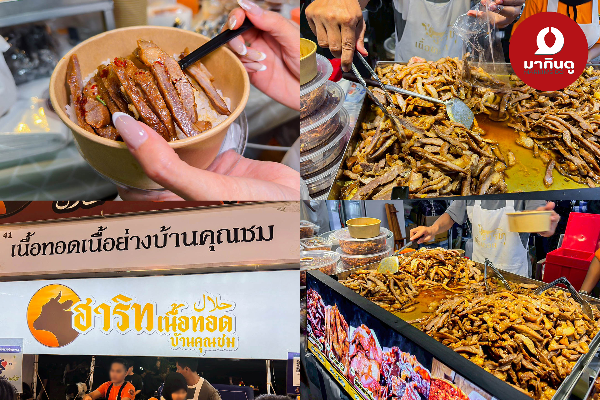  - ภาพประกอบ 5