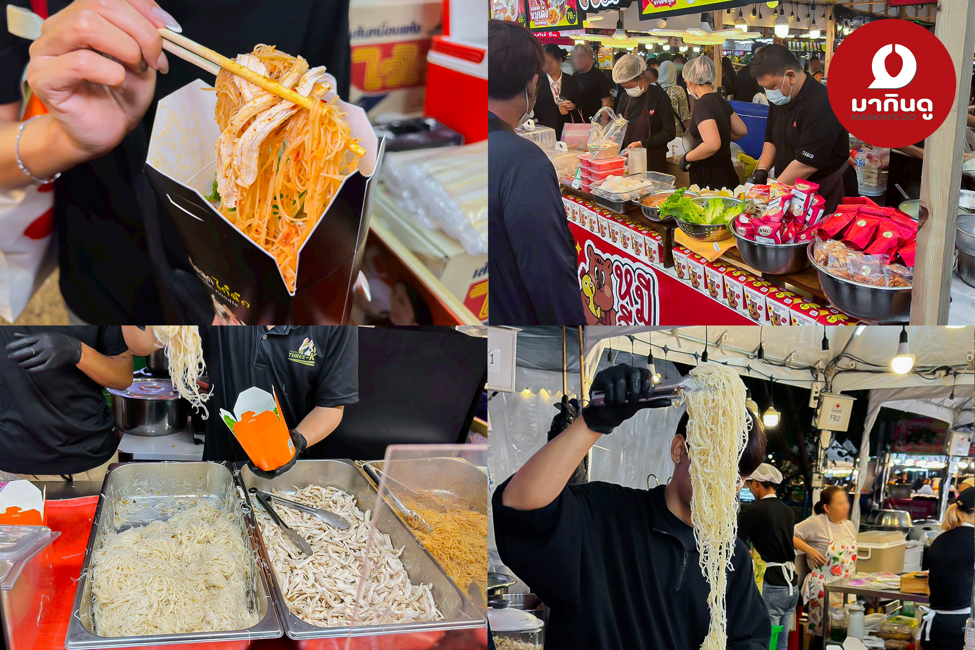  - สื่อประกอบ 1 (ภาพ)