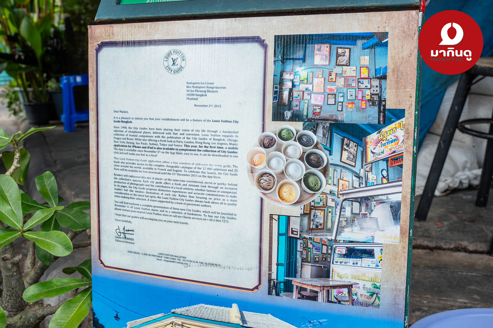  - สื่อประกอบ 3 (ภาพ)