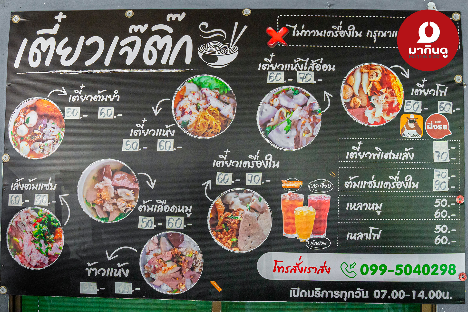  - สื่อประกอบ 4 (ภาพ)