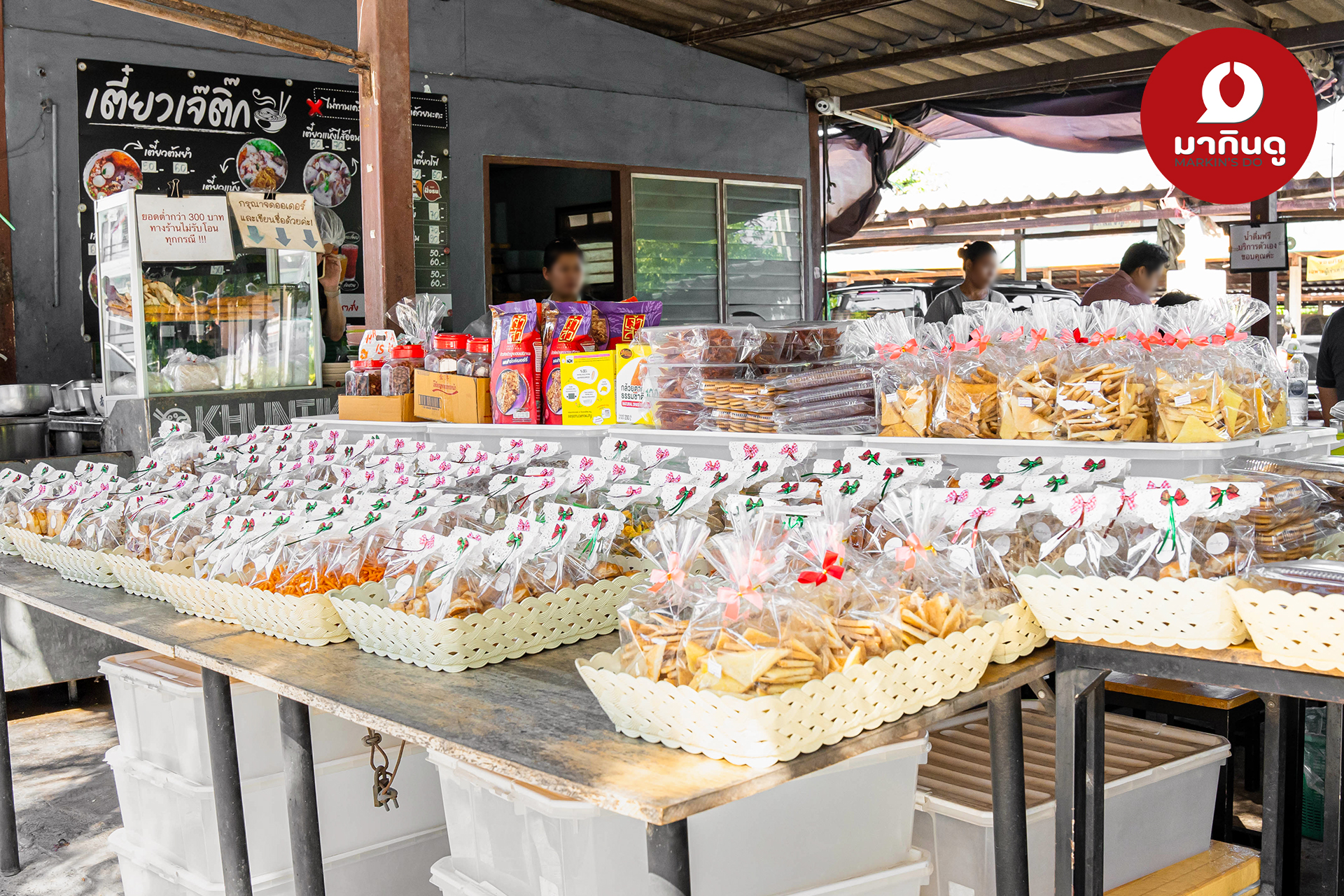  - สื่อประกอบ 5 (ภาพ)