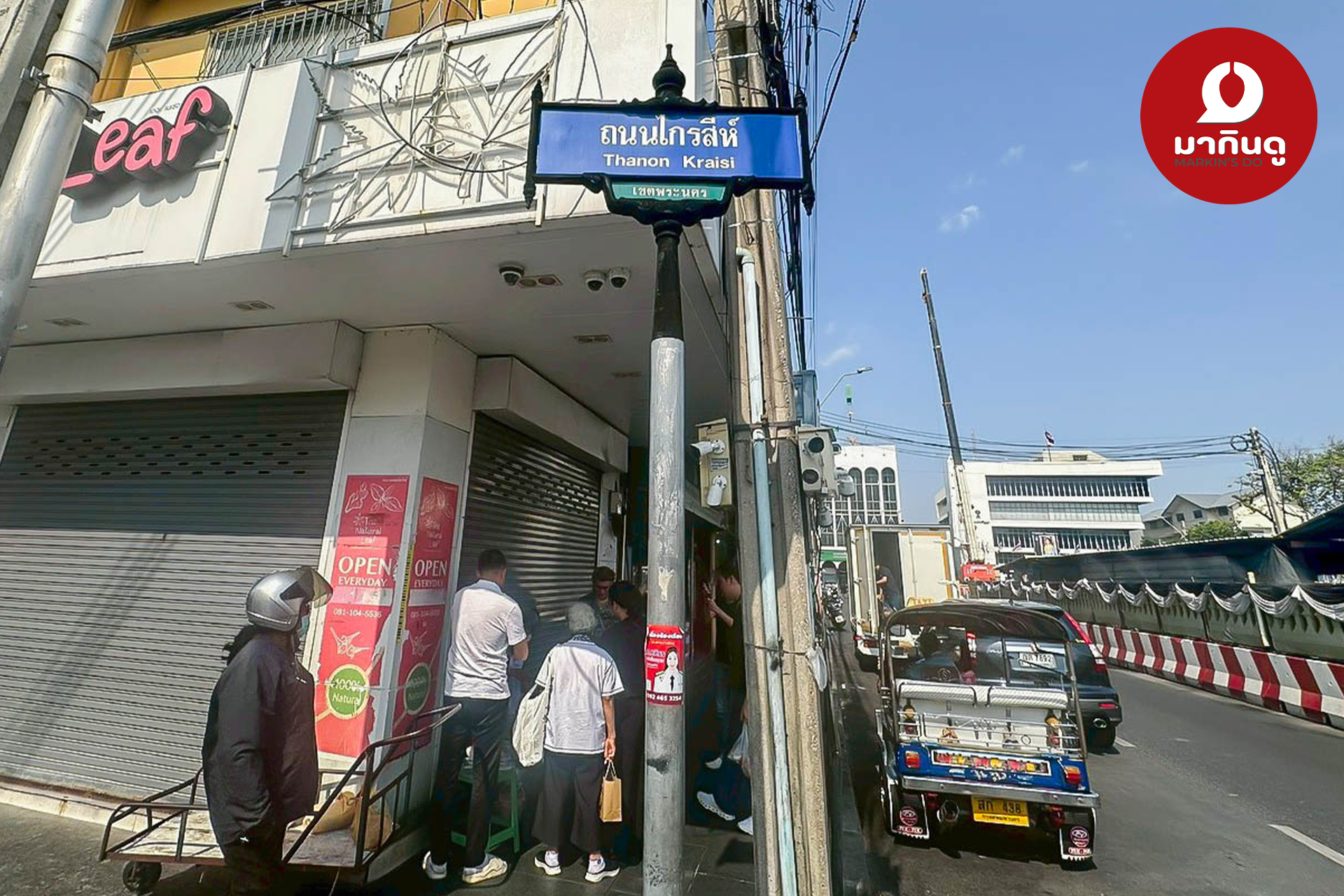  - สื่อประกอบ 3 (ภาพ)