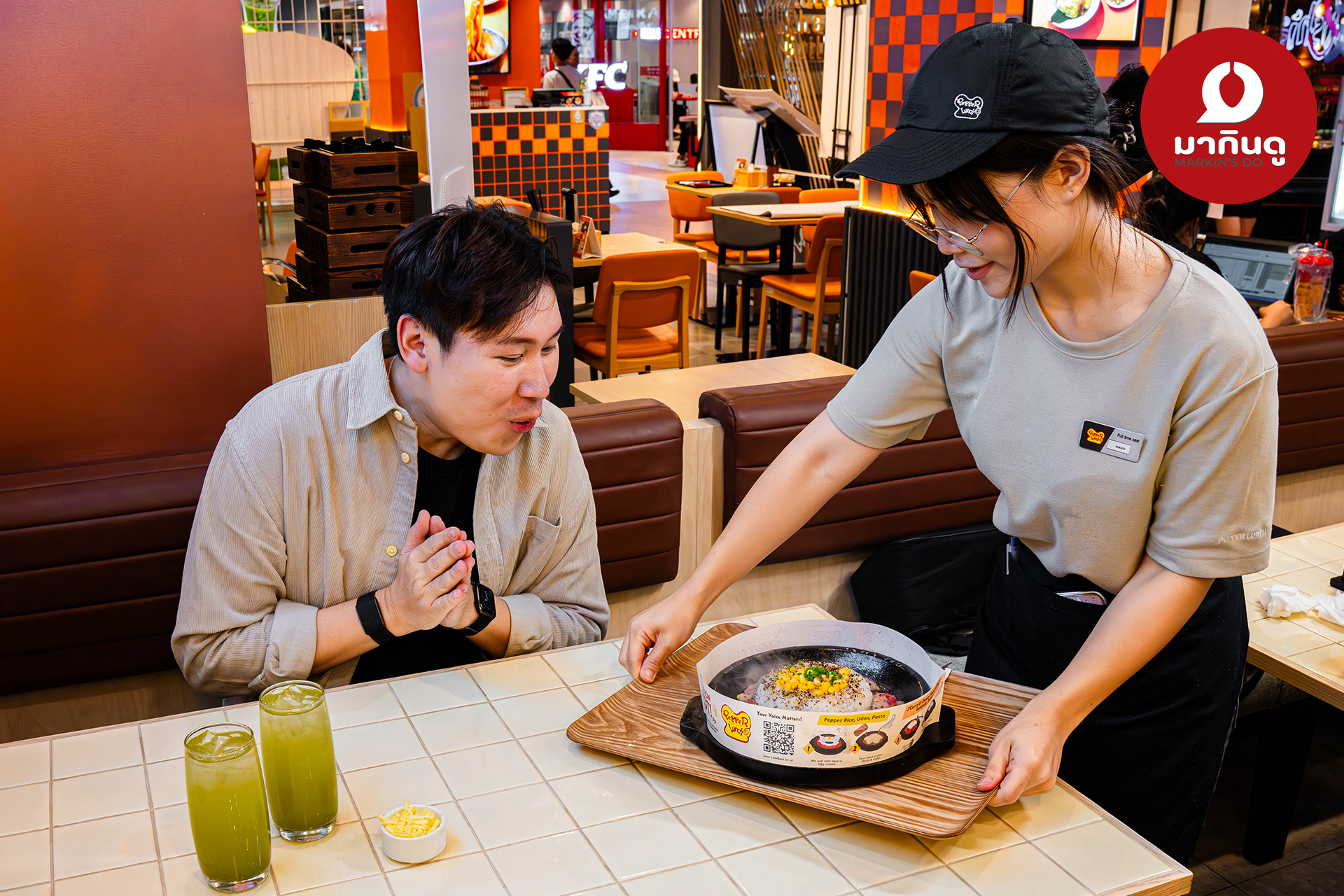  - ภาพประกอบ 7