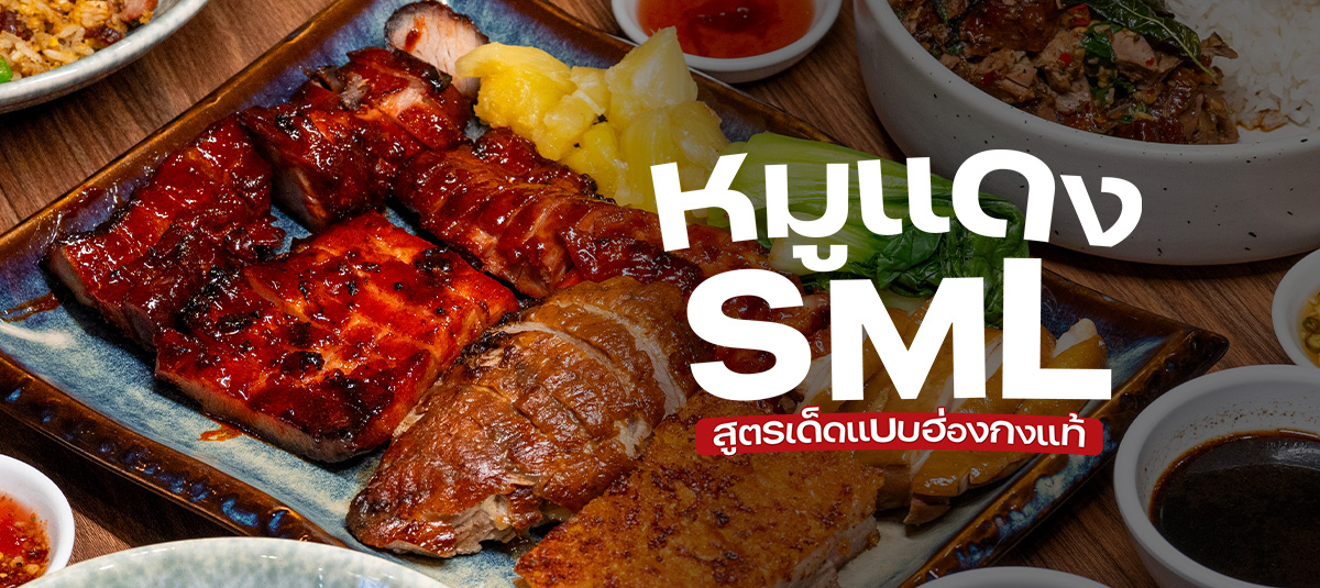  - รูปหน้าปก