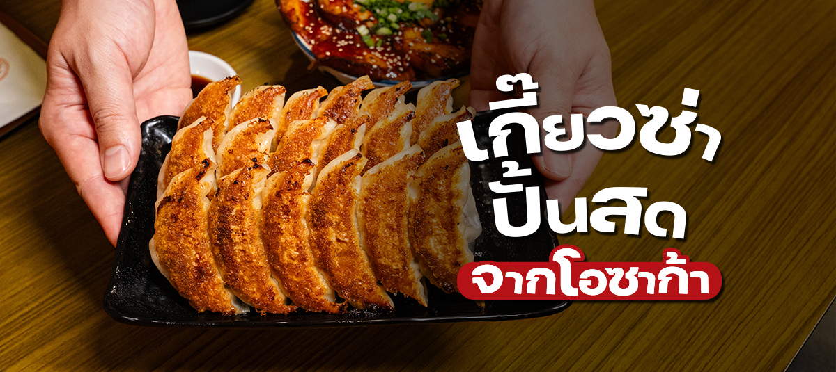  - รูปหน้าปก