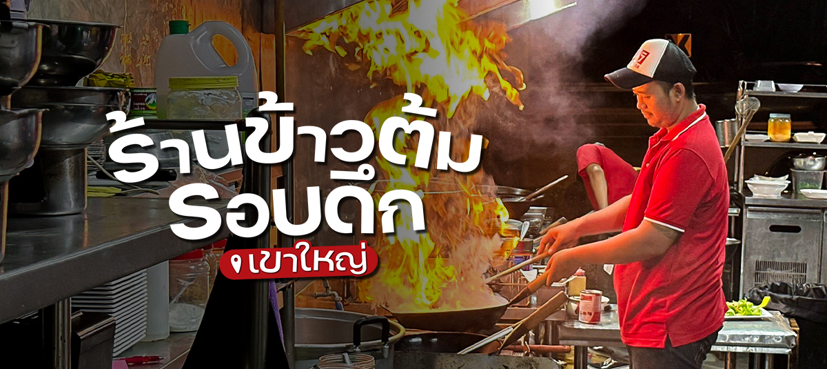  - รูปหน้าปก