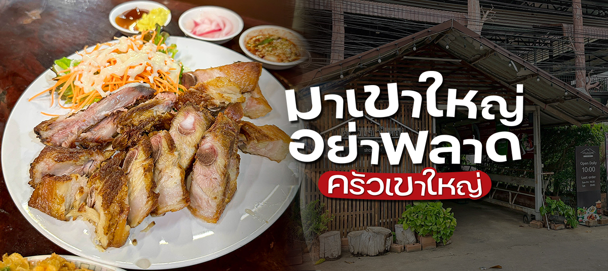  - รูปหน้าปก