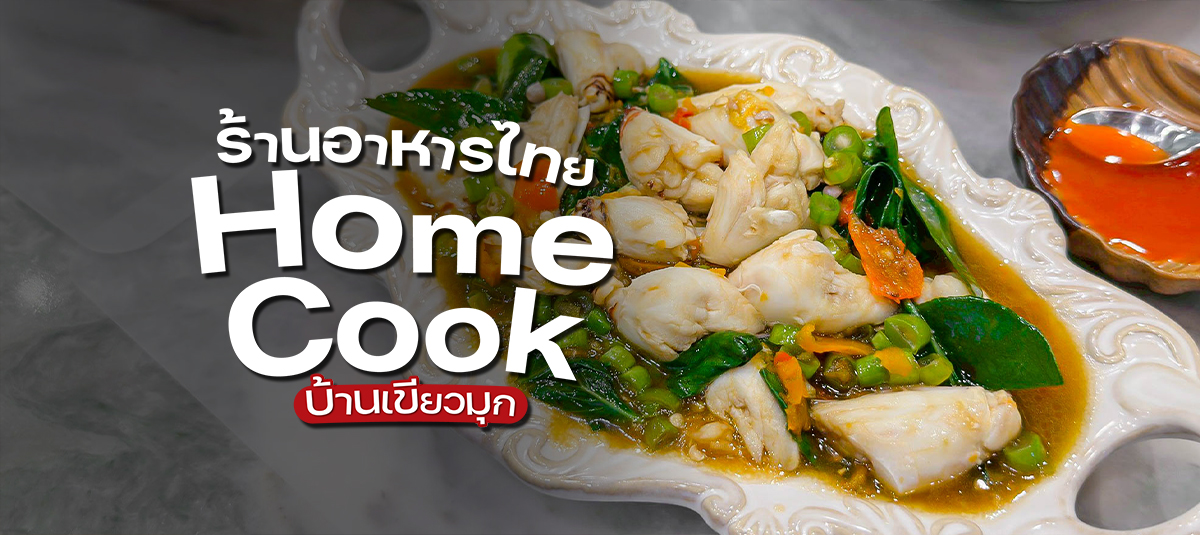  - รูปหน้าปก