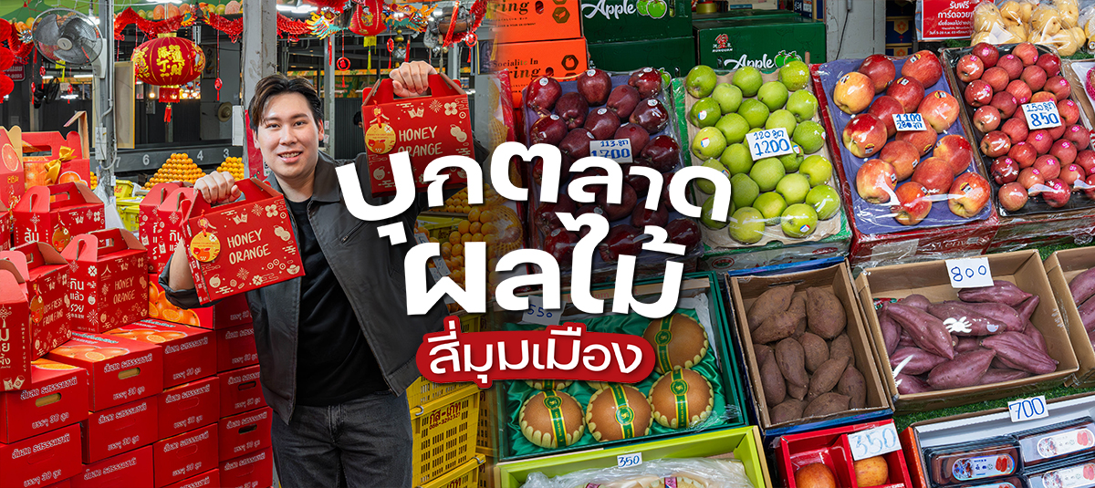  - รูปหน้าปก