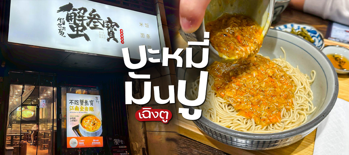  - รูปหน้าปก