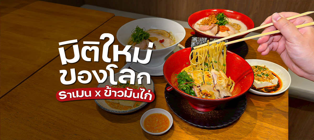  - รูปหน้าปก