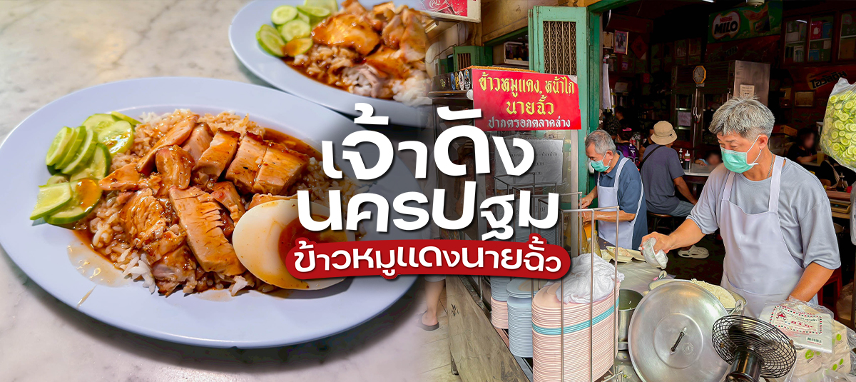  - รูปหน้าปก