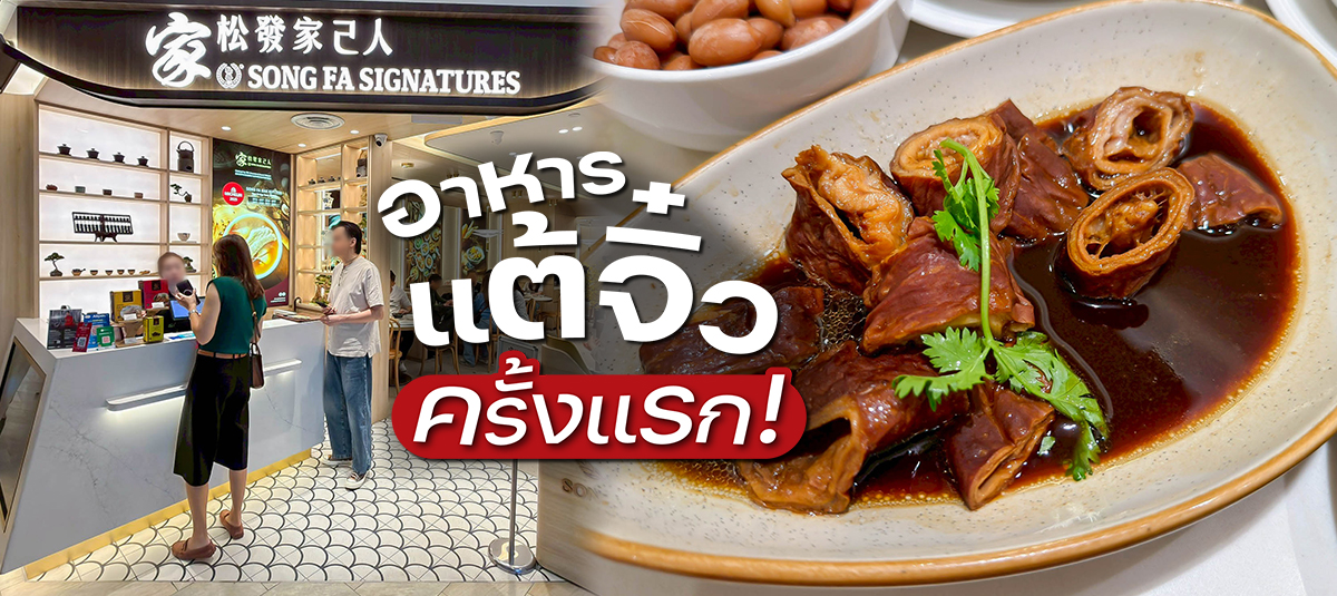  - รูปหน้าปก