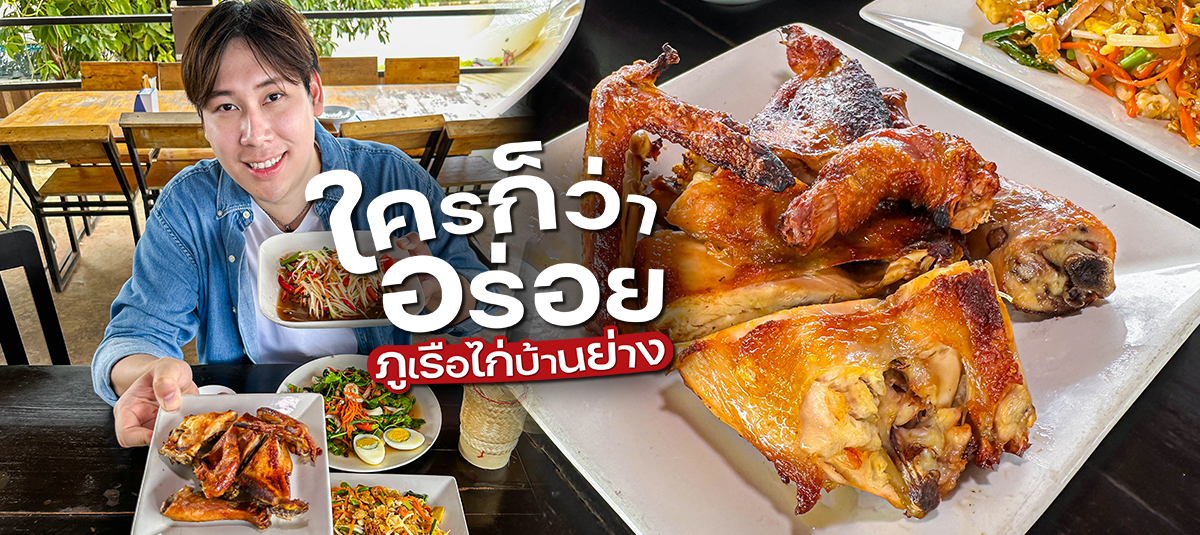  - รูปหน้าปก