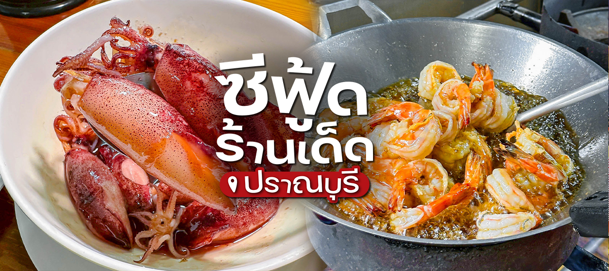  - รูปหน้าปก
