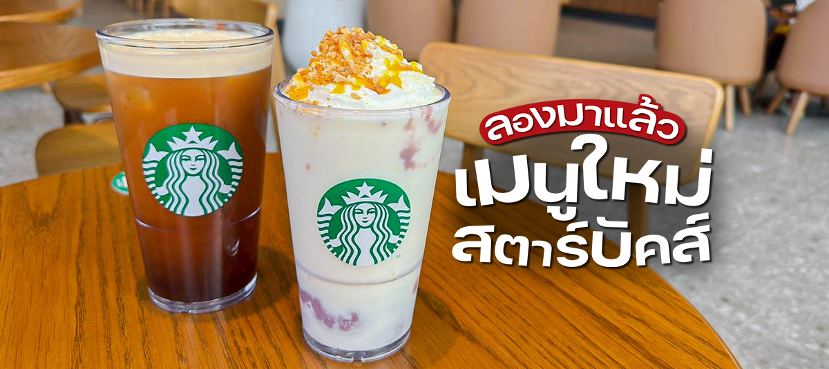  - รูปหน้าปก