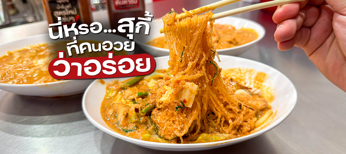  - รูปหน้าปก