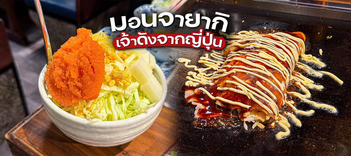  - รูปหน้าปก
