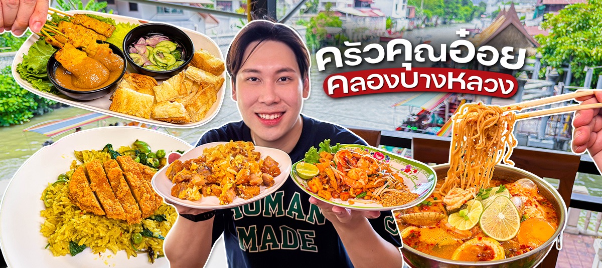  - รูปหน้าปก