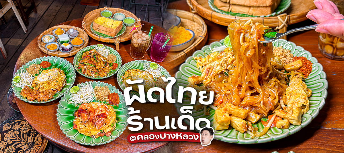  - รูปหน้าปก