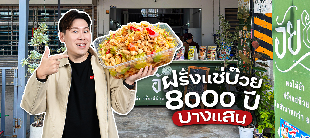  - รูปหน้าปก