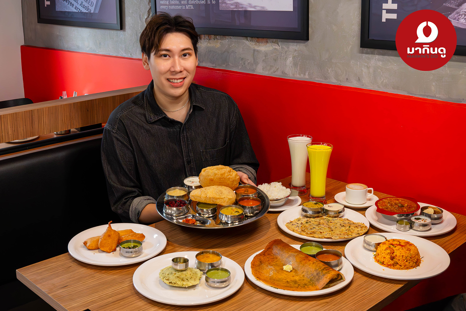  - ภาพประกอบ 1