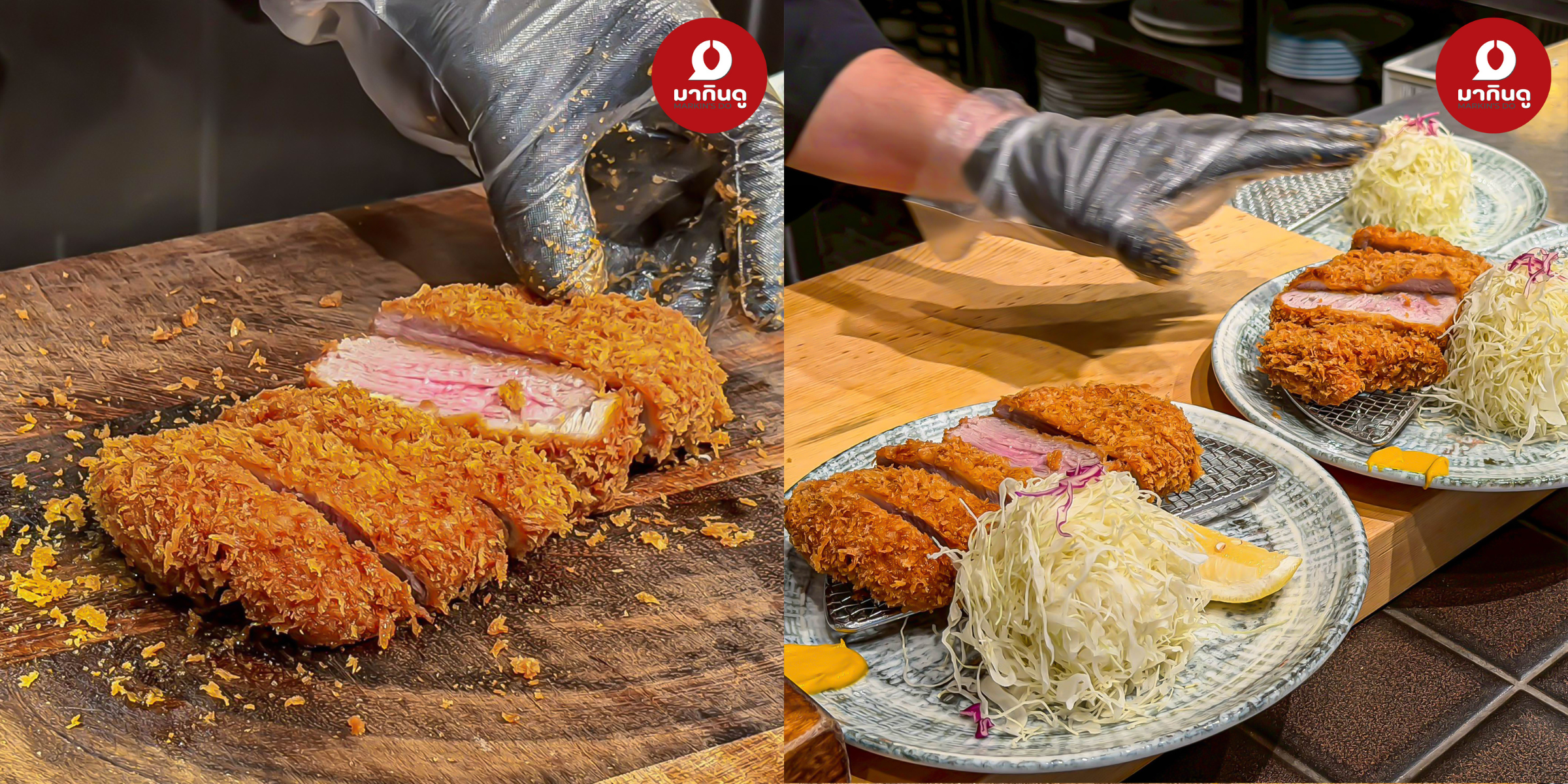  - ภาพประกอบ 1