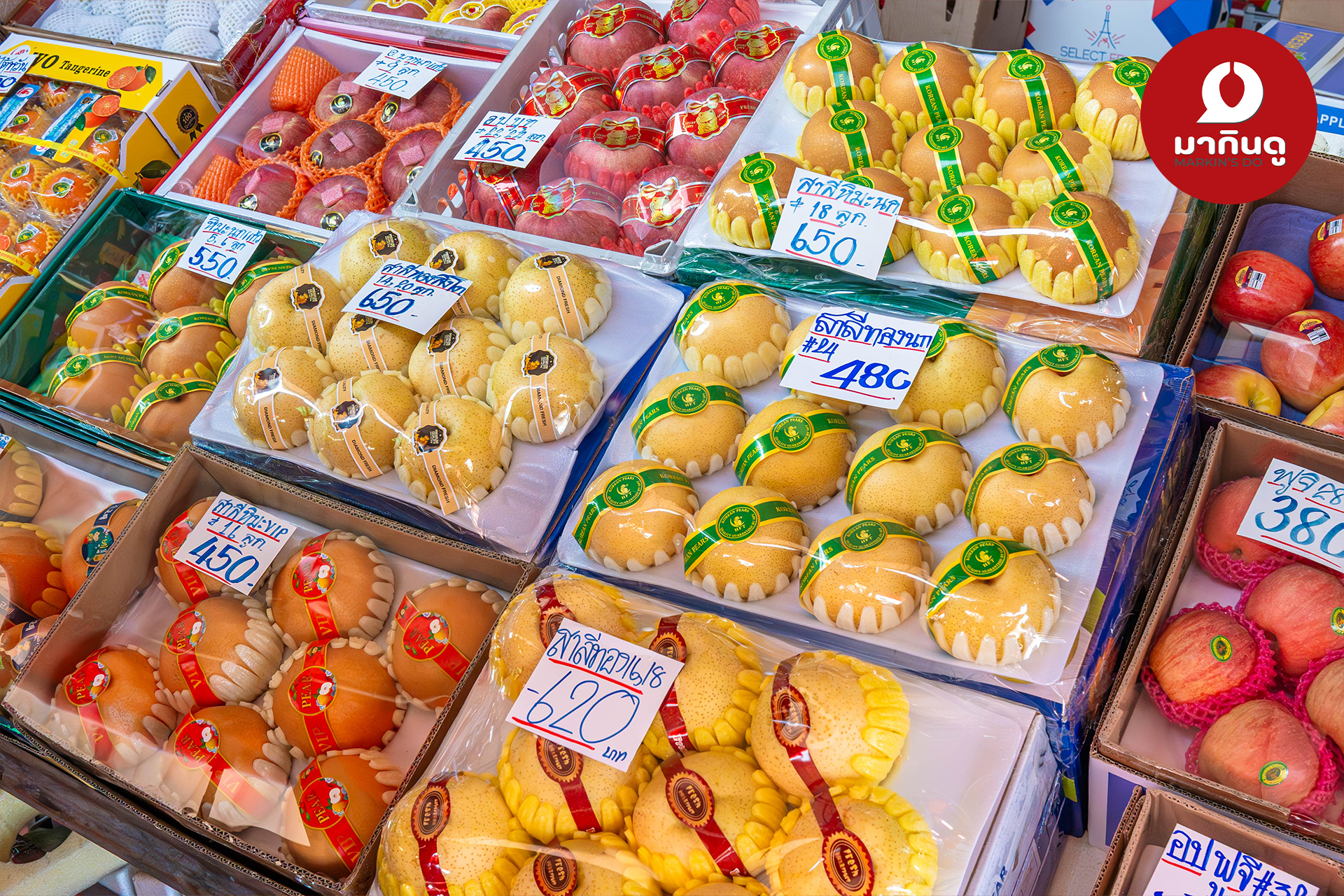  - ภาพประกอบ 1