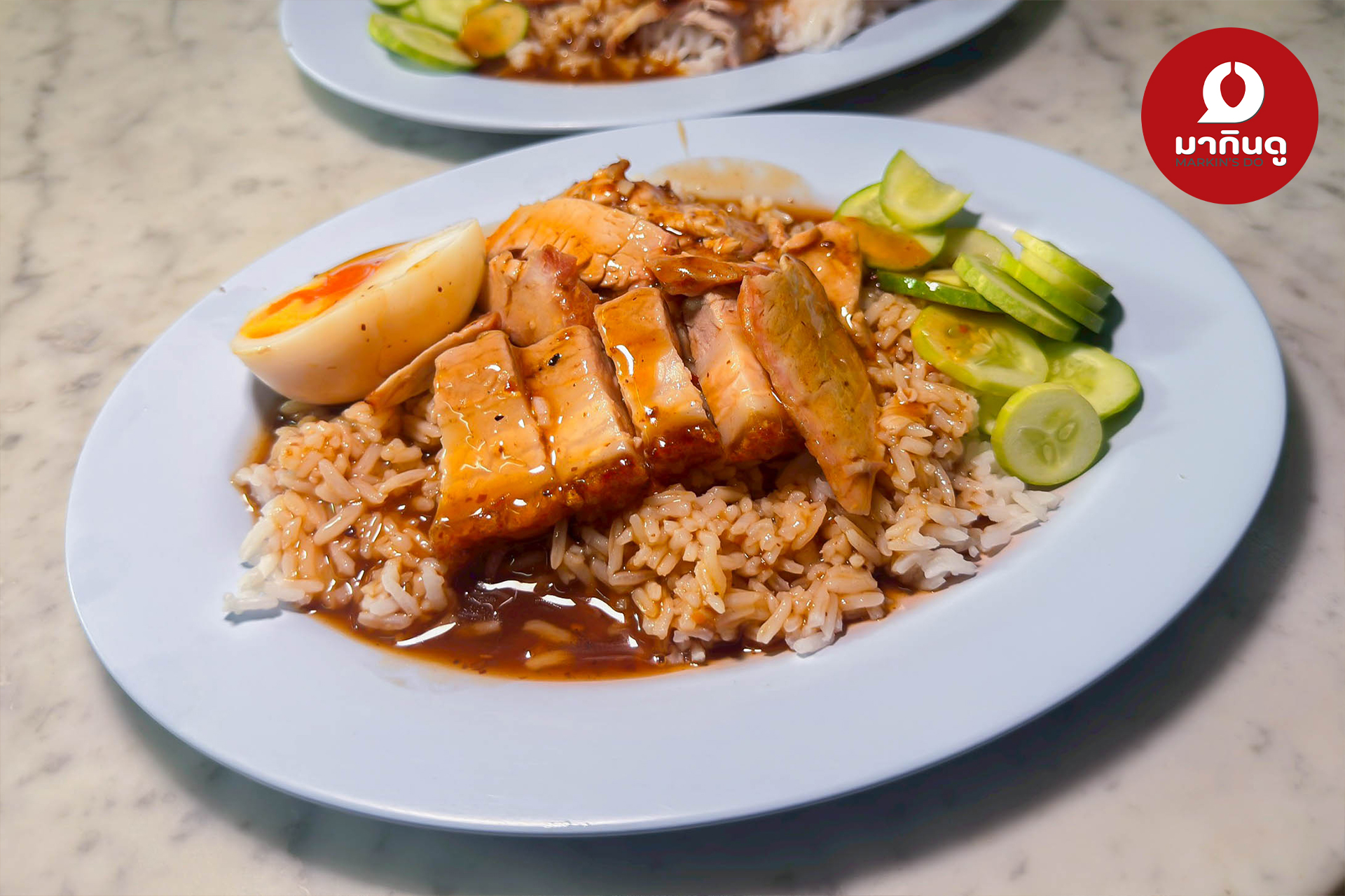  - ภาพประกอบ 1