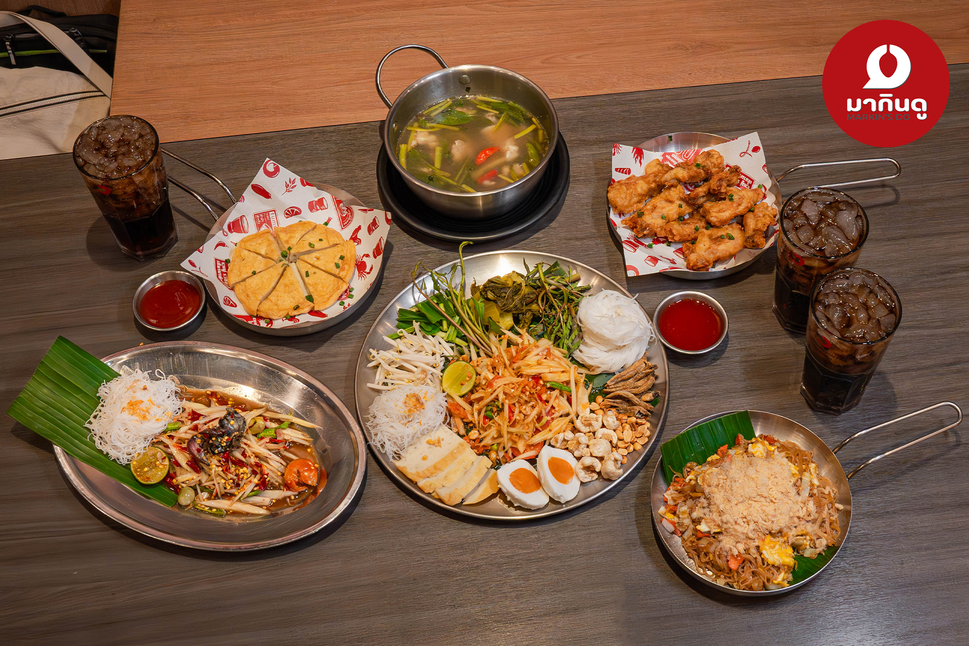  - ภาพประกอบ 1