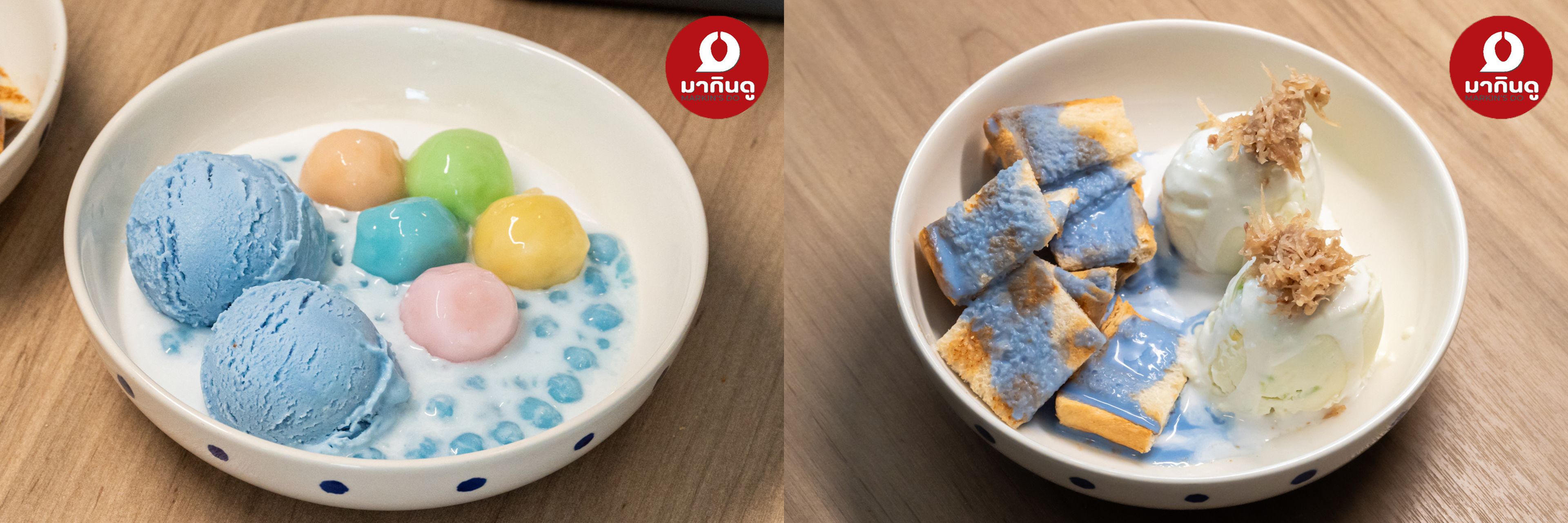  - ภาพประกอบ 2