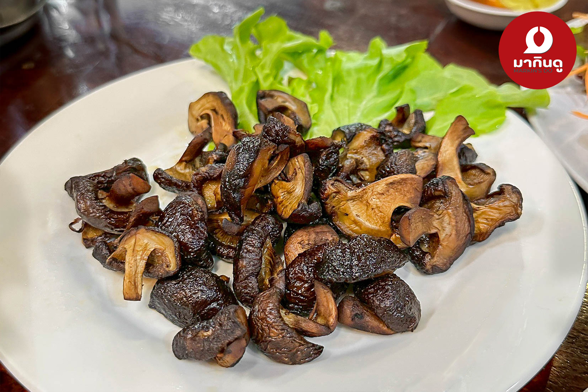  - ภาพประกอบ 2