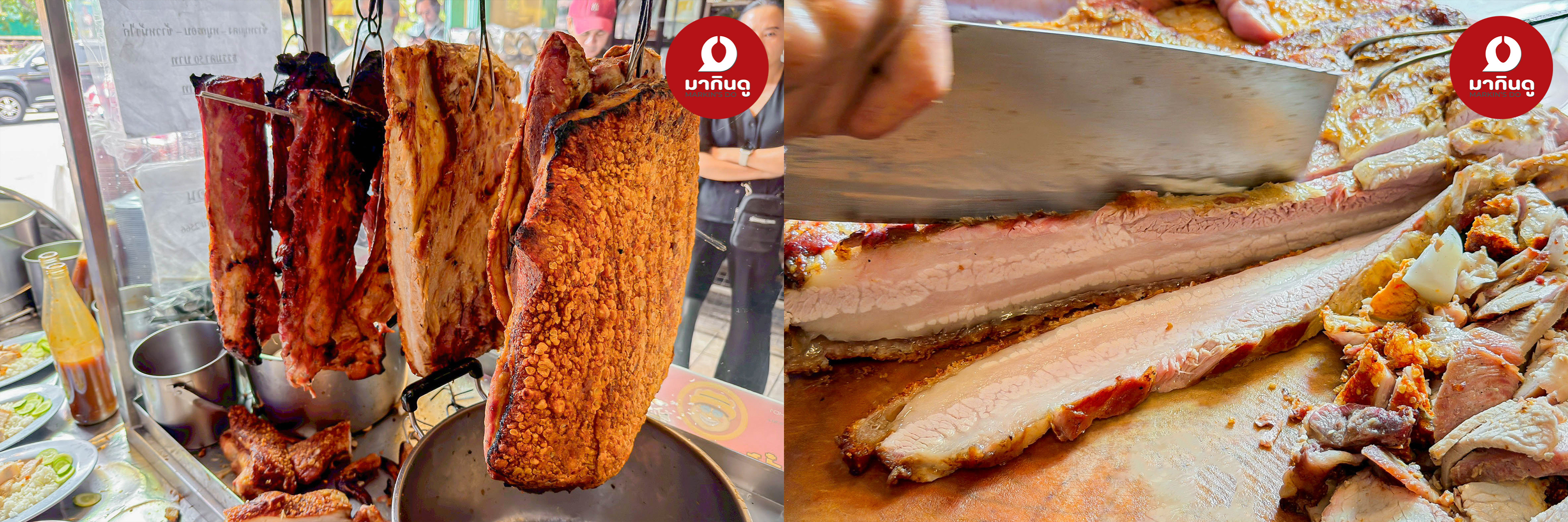  - ภาพประกอบ 2