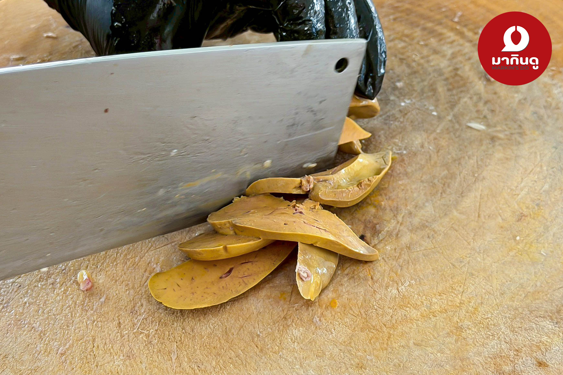  - ภาพประกอบ 2