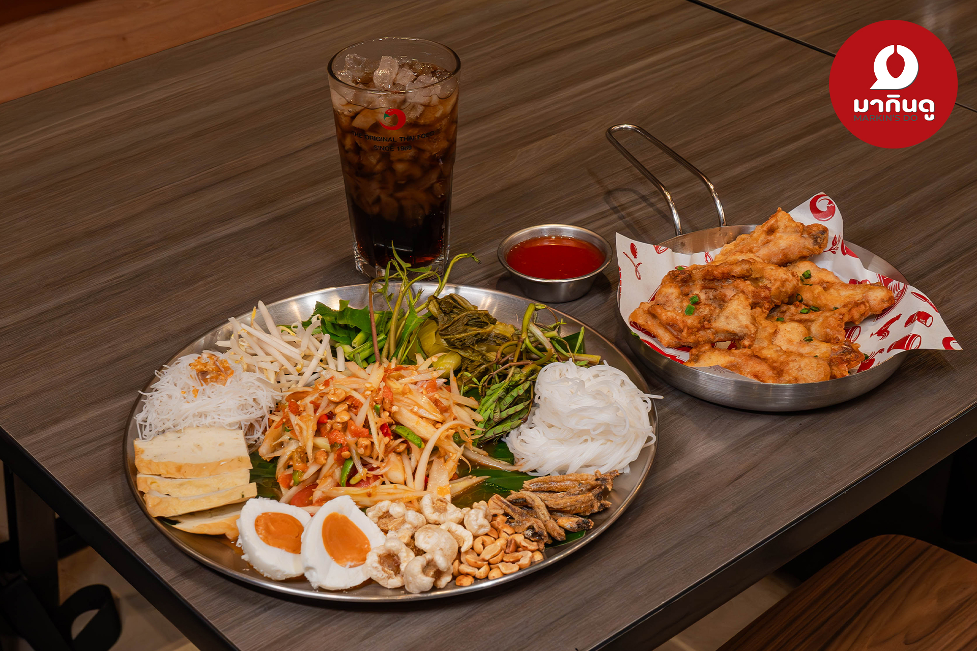  - ภาพประกอบ 2