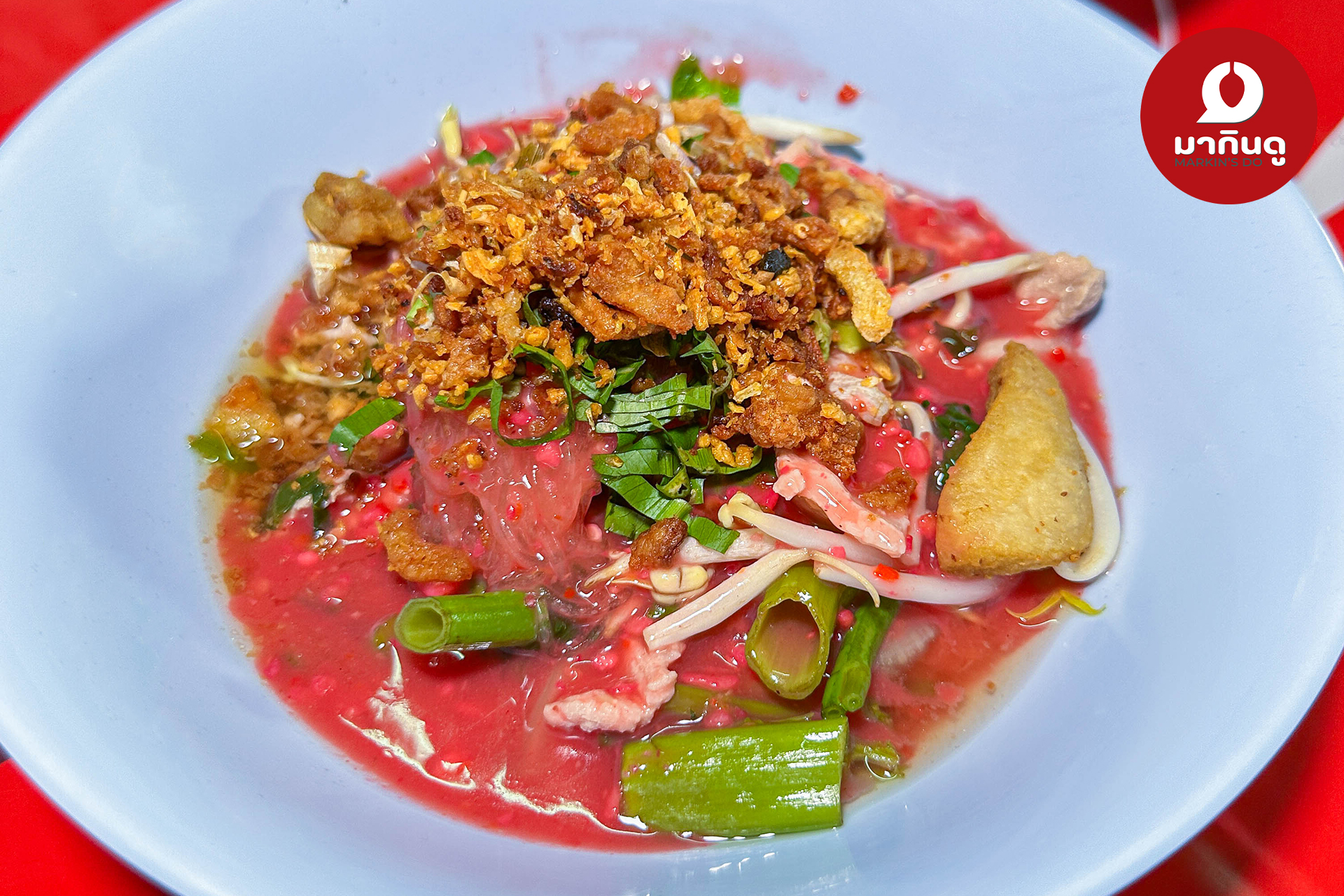  - ภาพประกอบ 2