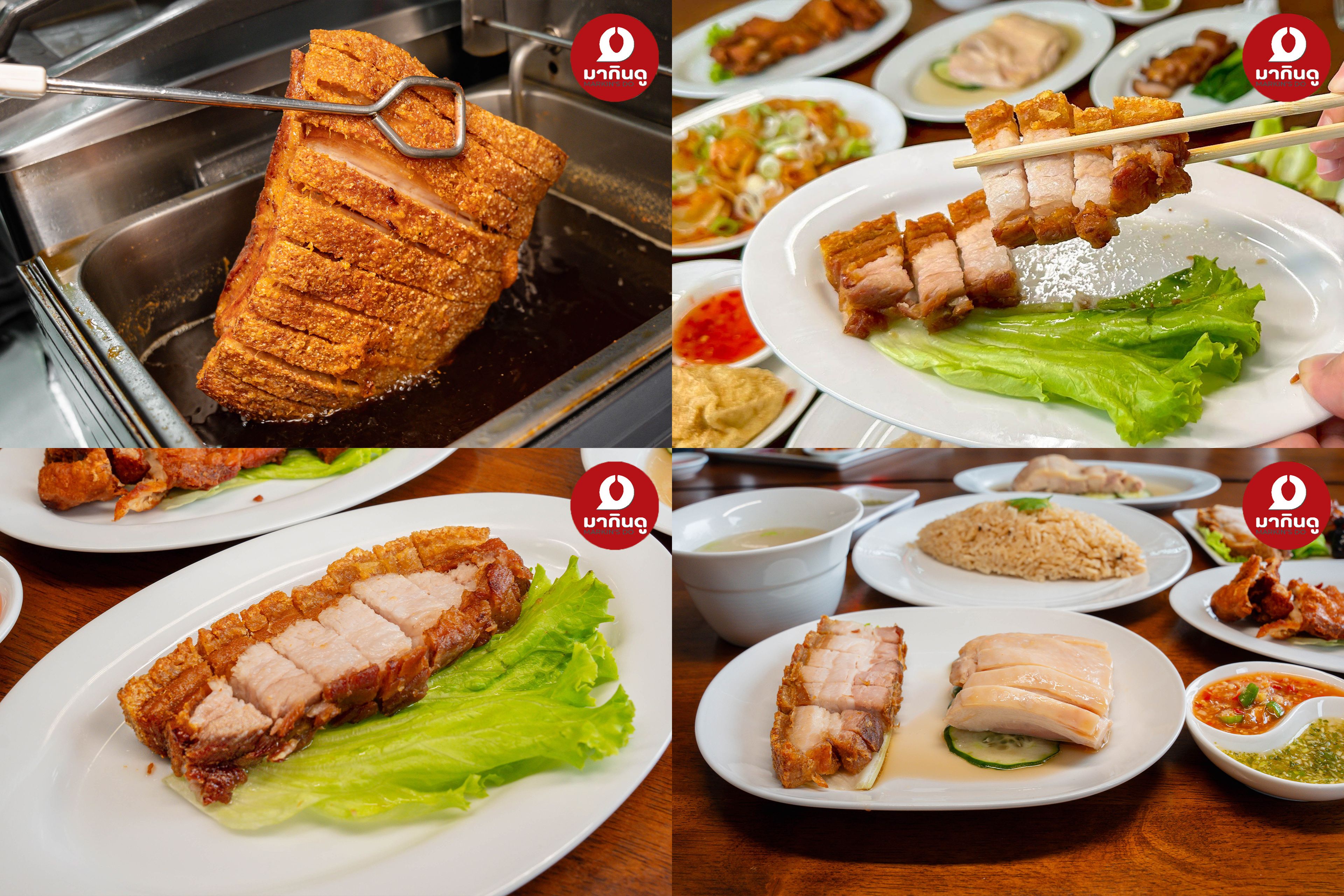  - ภาพประกอบ 3