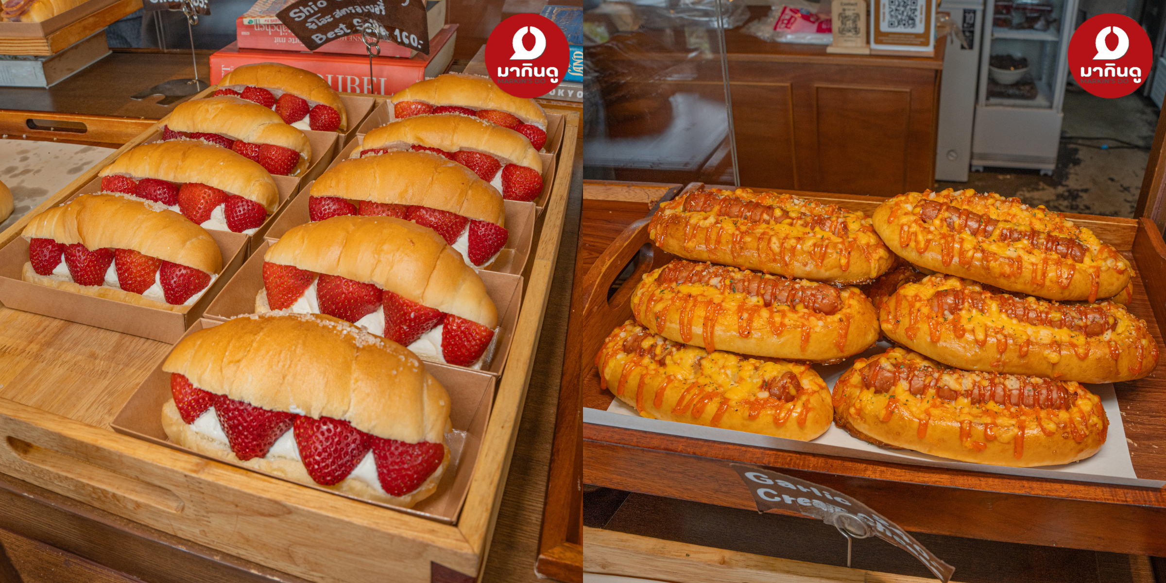  - ภาพประกอบ 3