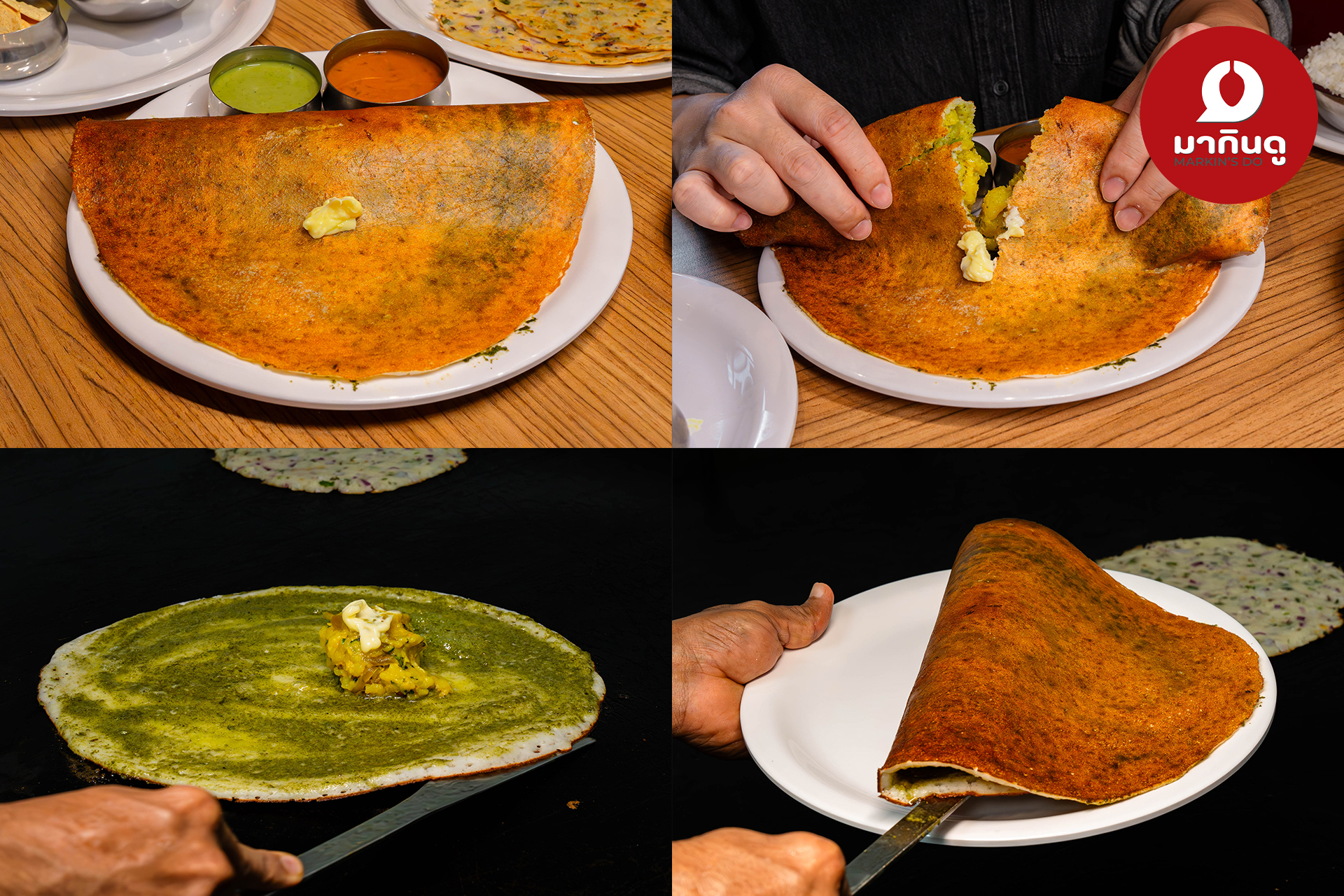  - ภาพประกอบ 3