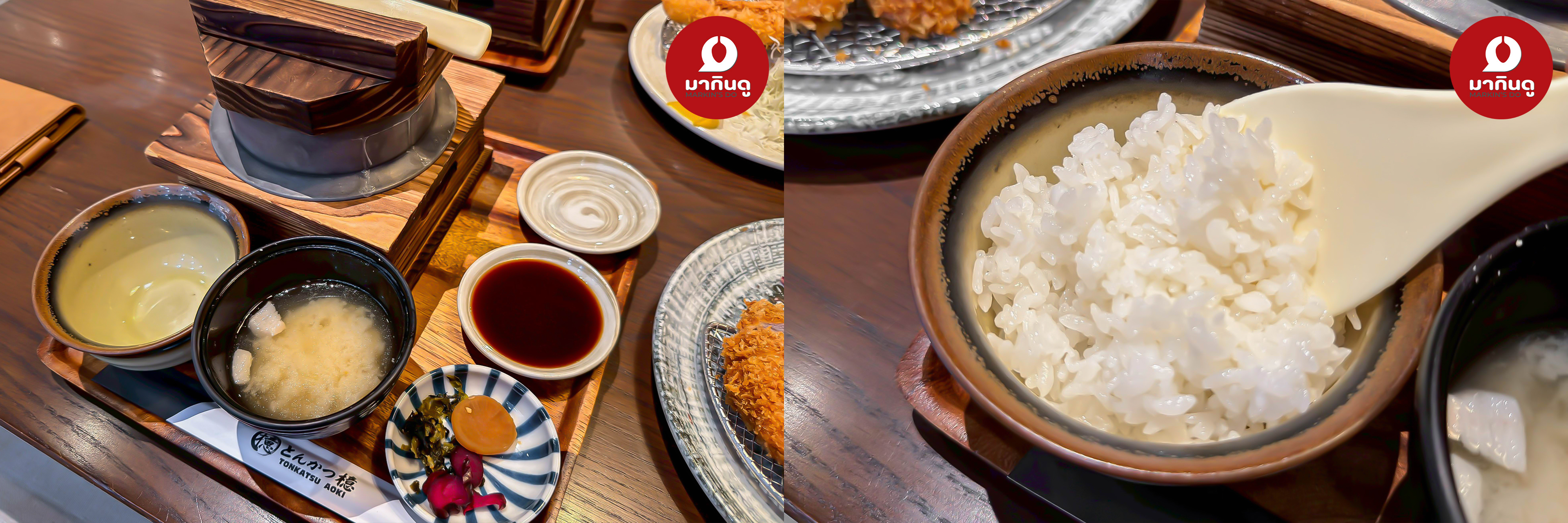  - ภาพประกอบ 3