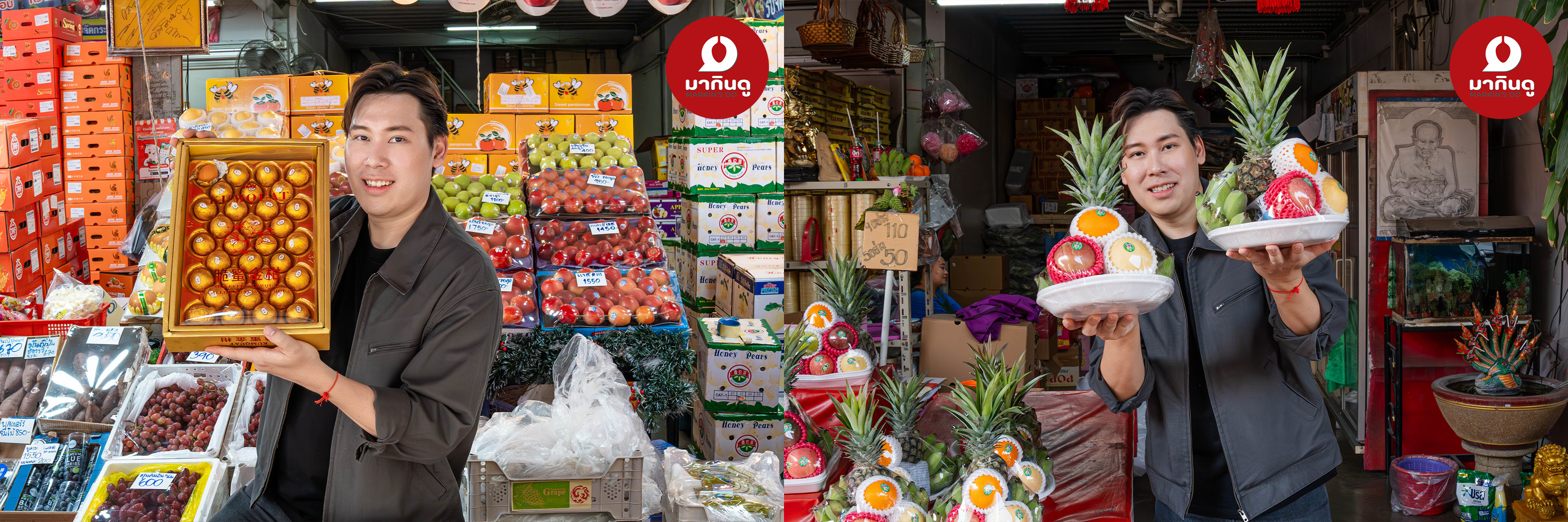  - ภาพประกอบ 3