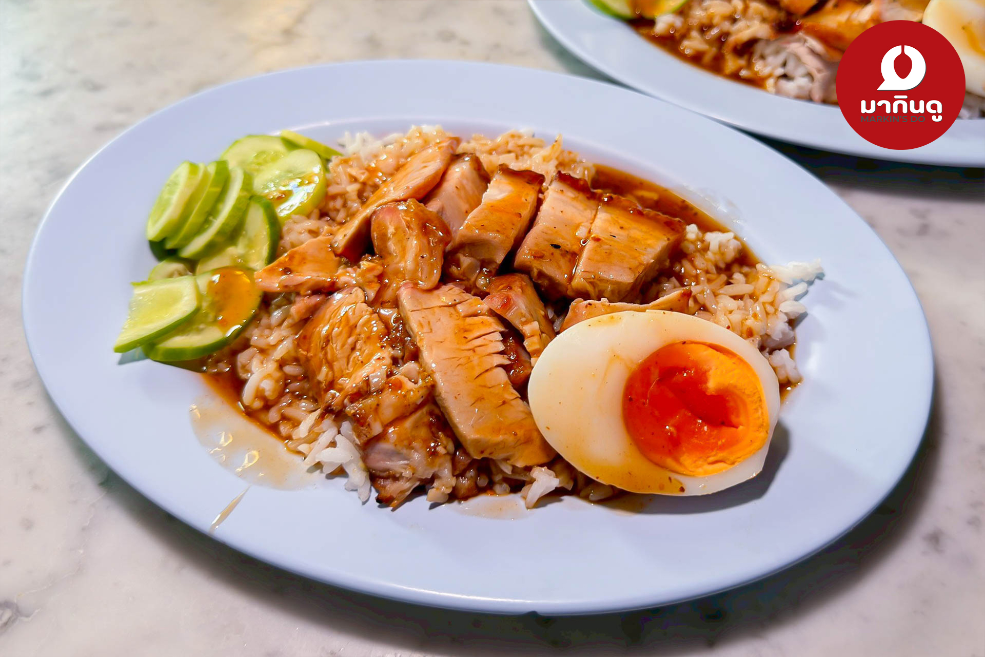  - ภาพประกอบ 3