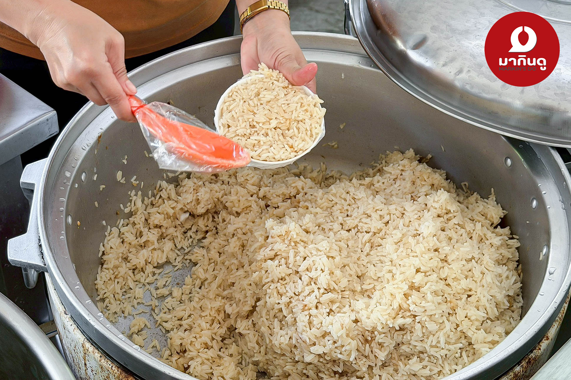  - ภาพประกอบ 3