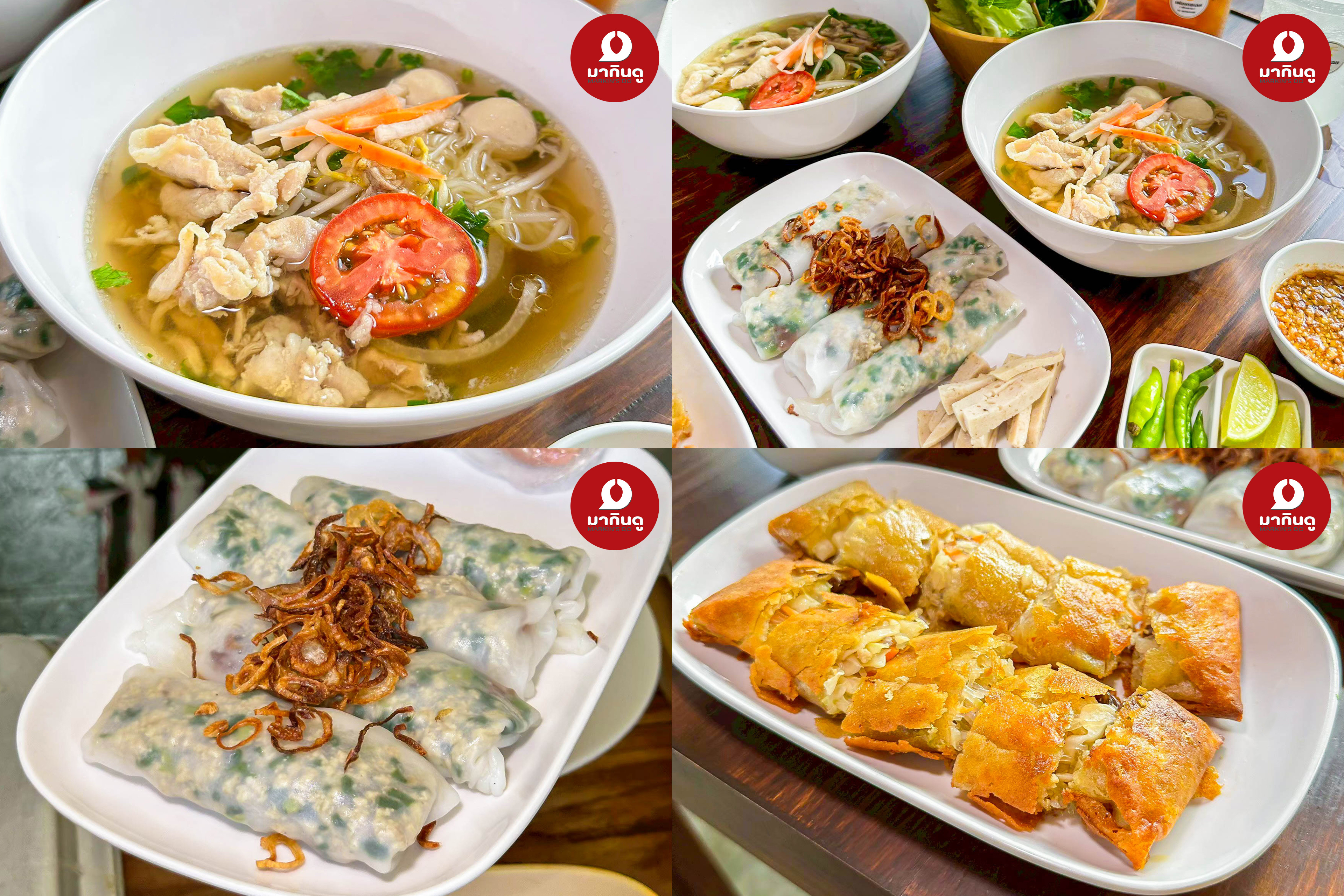  - ภาพประกอบ 3