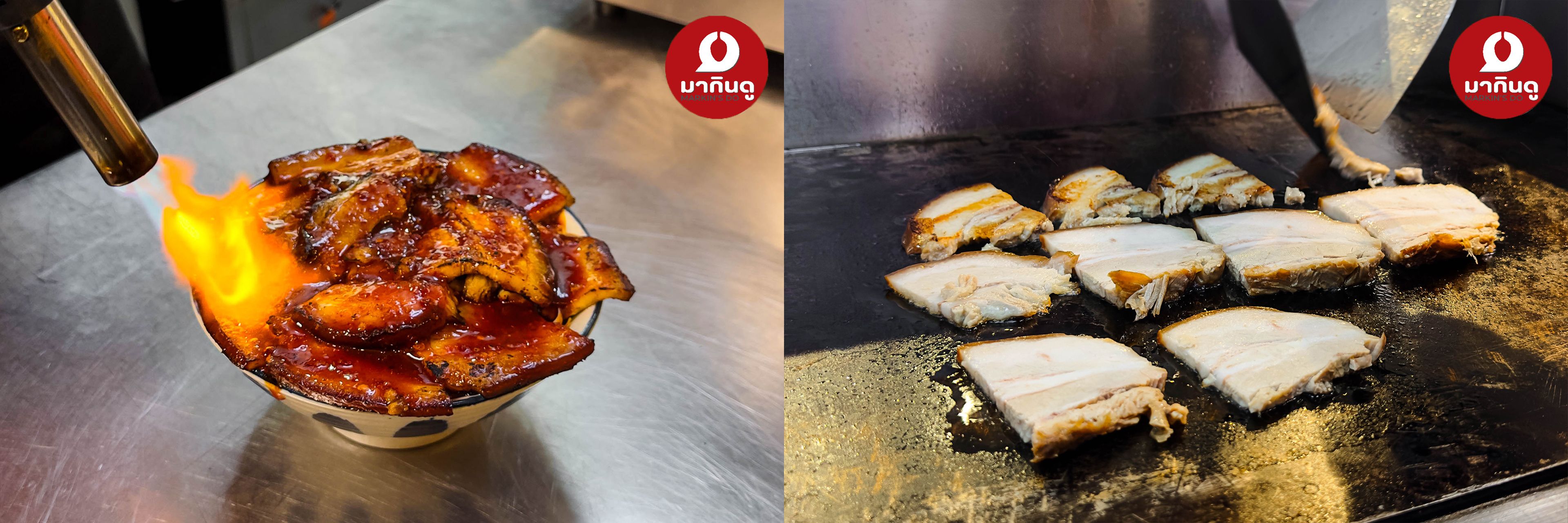  - ภาพประกอบ 4