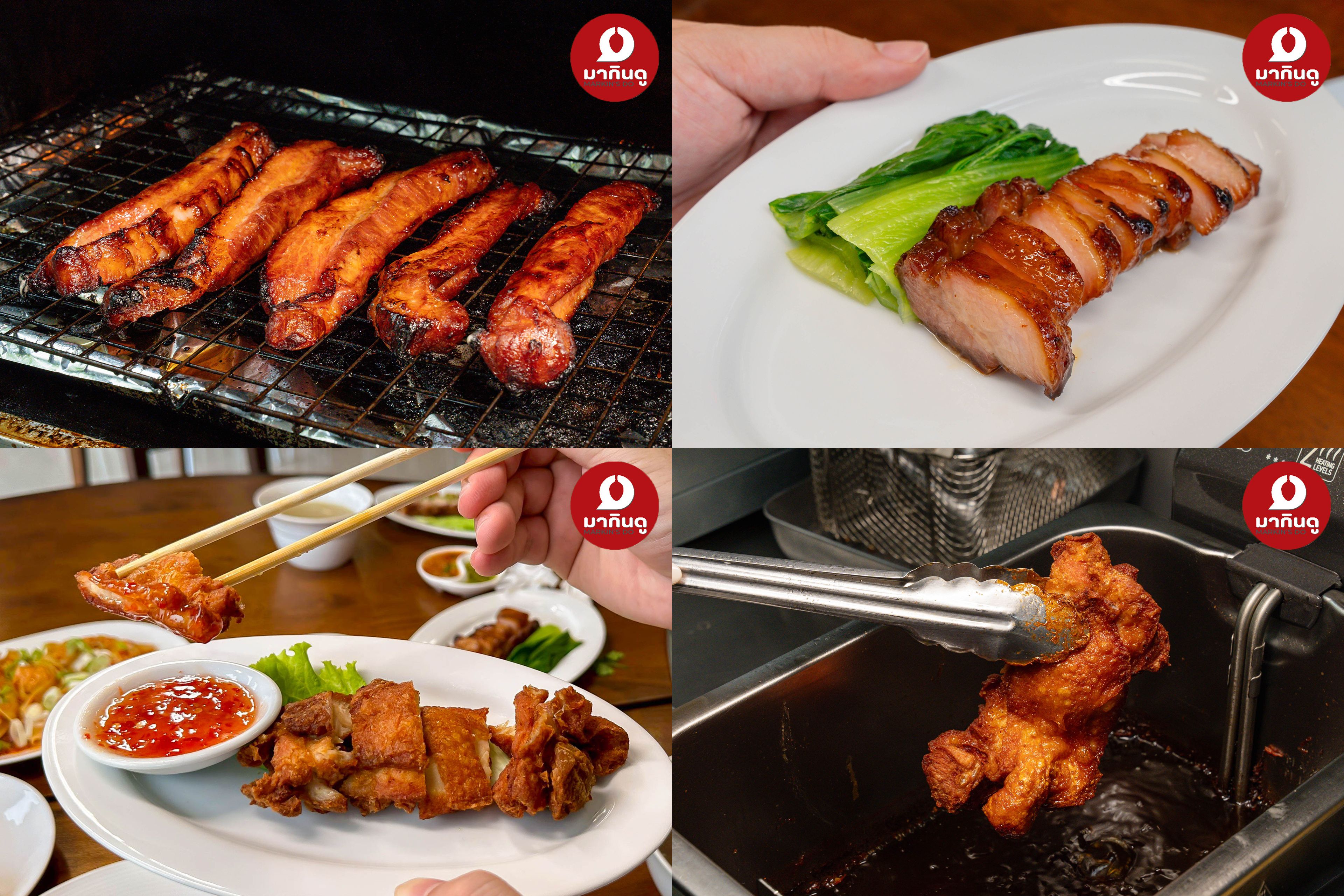  - ภาพประกอบ 4